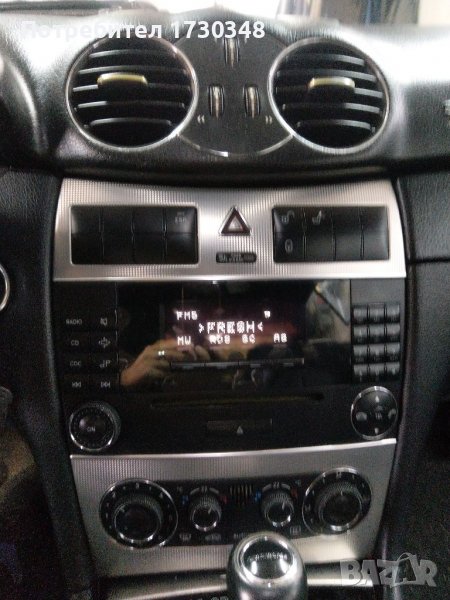 Радио (Оригинално), снимка 1