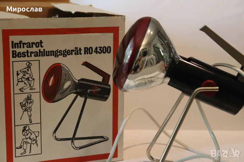 PHILIPS ЛАМПА ЗА НАГРЕВКИ ИНФРАРЕД ИНФРАЧЕРВЕНА ЛАМПА, снимка 1