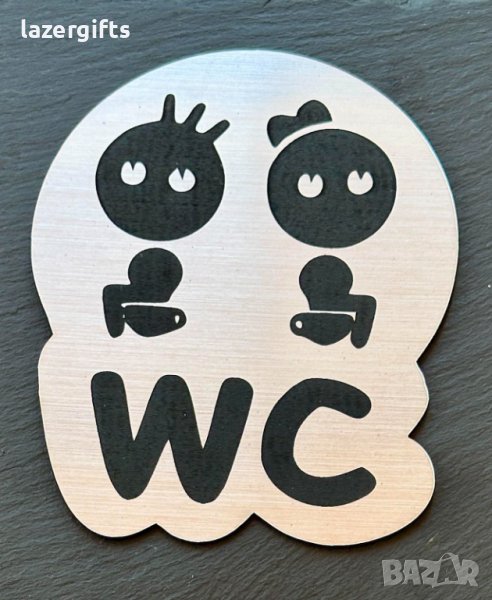 Интересна Табела за тоалетна , снимка 1