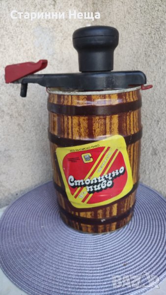 Ретро СОЦ бира Кен буре 5 литра Столично Пиво бирени бирена , снимка 1