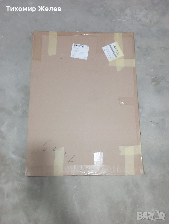 Продавам плот за трапезна маса , снимка 1