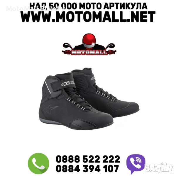 Мото боти ALPINESTARS Sektor Waterproof BLACK, снимка 1