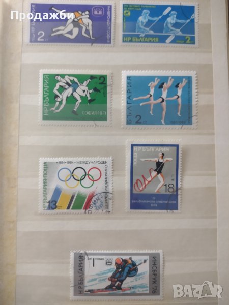 Стари български пощенски марки със спортна тематика, снимка 1