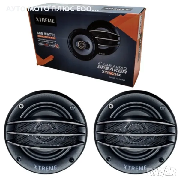 Автомобилни Говорители XTreme, 600W - 16 см., снимка 1