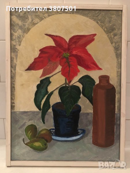 картина с маслени бои, снимка 1