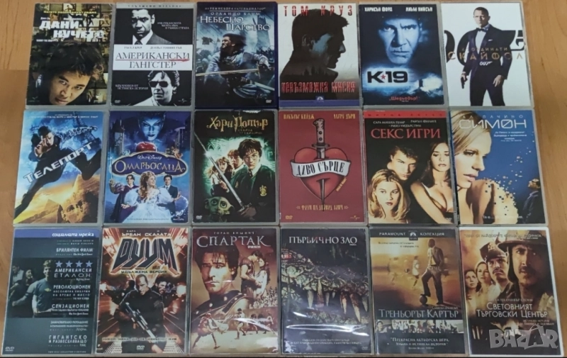 DVD-Филми с Български Субтитри , снимка 1