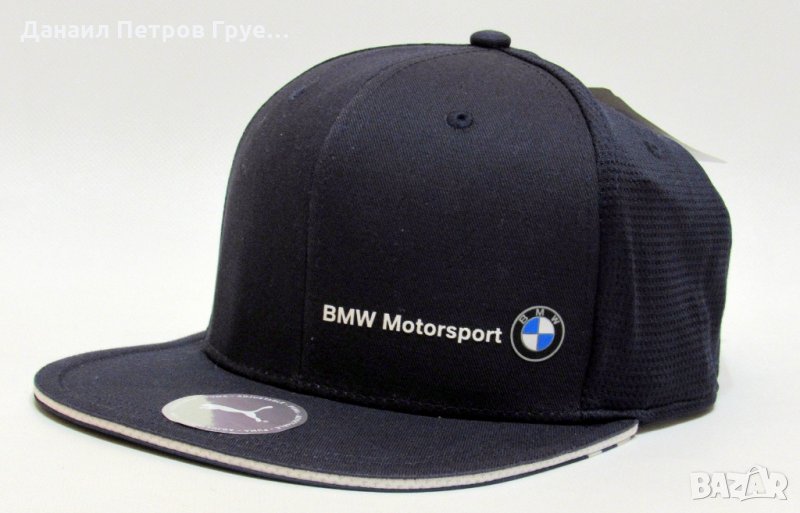 Шапки Puma BMW, снимка 1