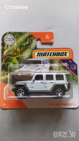 Matchbox 2018 Jeep Wrangler JL, снимка 1