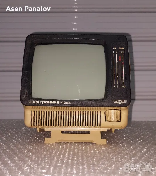 Стар портативен телевизор Електроника 409 Д, снимка 1