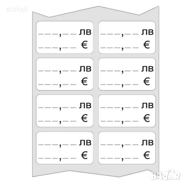 ПРОМОЦИЯ Лепящи етикети за цени в ЛЕВА и ЕВРО 50x30mm 1000бр., снимка 1