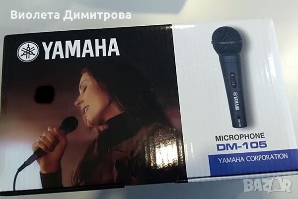 Кабелен микрофон Yamaha, снимка 1