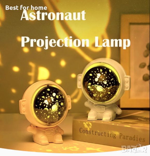 Звезден проектор Asronaut с бели звуци и натурални мелодии- АКУМУЛАТОРЕН, снимка 1