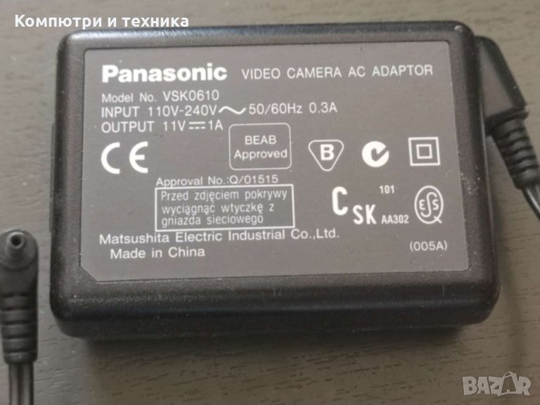 Зарядно за видеокамера Panasonic VSK0610, снимка 1