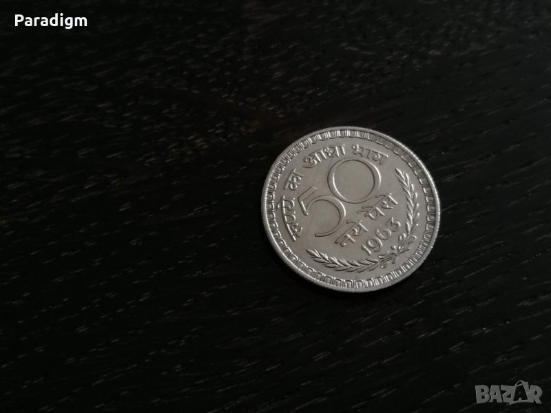 Монета - Индия - 50 пайса | 1963г., снимка 1