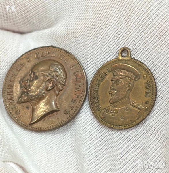 Фердинанд Първи два медала, снимка 1