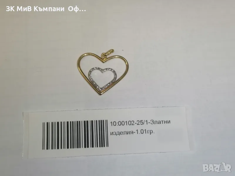 Златна висулка " Сърце " - 1.01 грама - 14к , снимка 1
