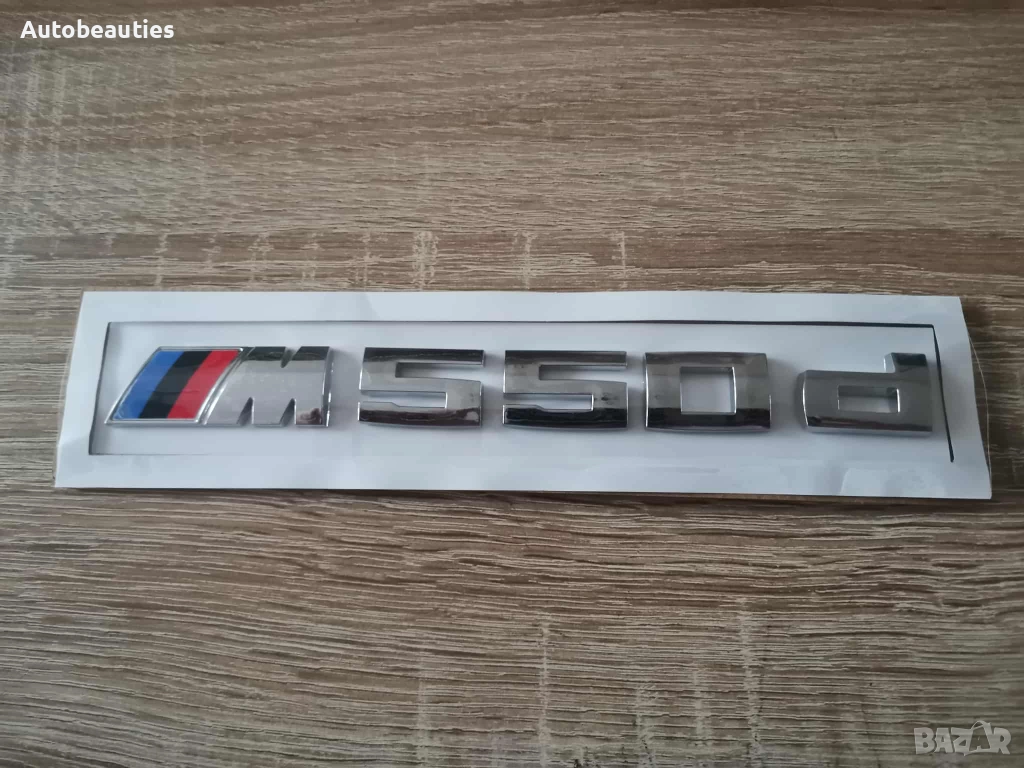 BMW М550d сребриста емблема, снимка 1