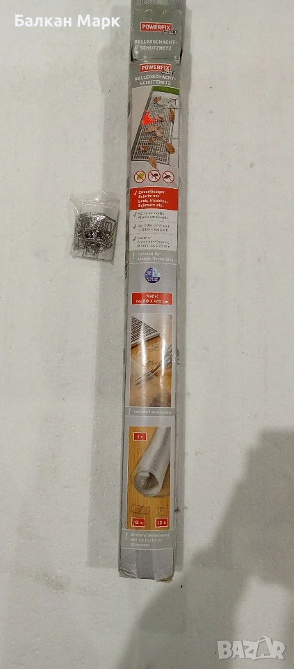 Алуминиева защитна мрежа Powerfix Profi – 60 x 120 см, снимка 1