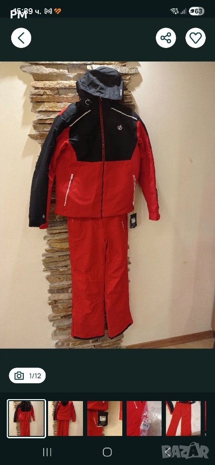 Ски екип Чисто нов Dare2Be размер S, снимка 1