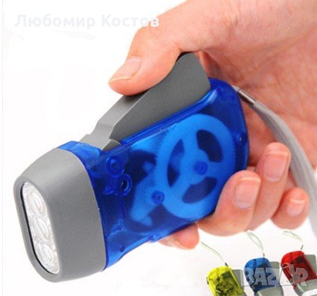 Фенерче с динамо осветление, снимка 1