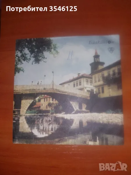 Хумористични градски песни, снимка 1