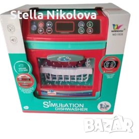 Детска съдомиялна, снимка 1