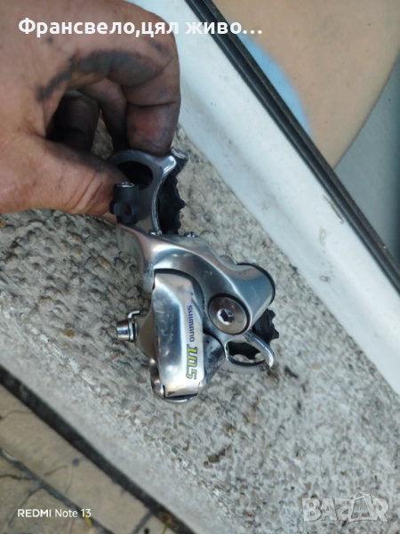 Дерайлъор 9 скорости за велосипед колело  Shimano 105, снимка 1