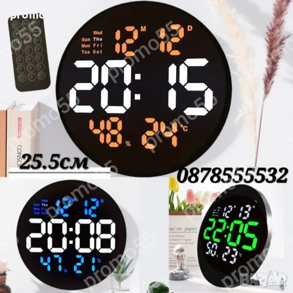 Електронен Часовник Настолен Стенен с Дистанционно и Мемория, снимка 1