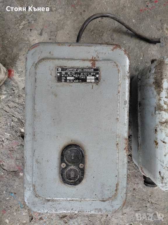 въздушен пускател, снимка 1