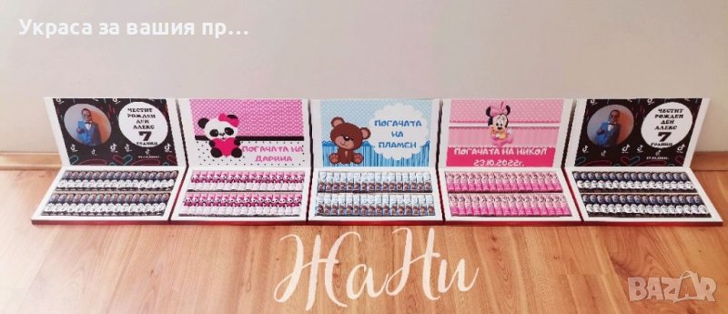 Бонбони с дизайн по поръчка , снимка 1
