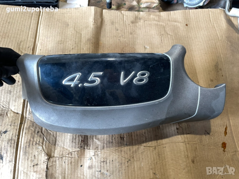 Декоративен Капак Двигател 7L5130114B Porsche Cayenne S 4.5 2005г 9PA, снимка 1