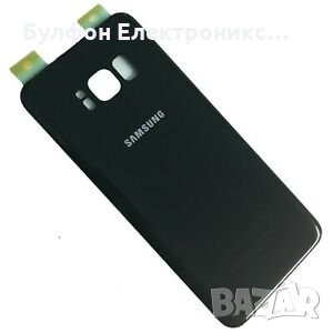 Заден капак Samsung S8 / Samsung G950 / Капак батерия / Гръб, снимка 1