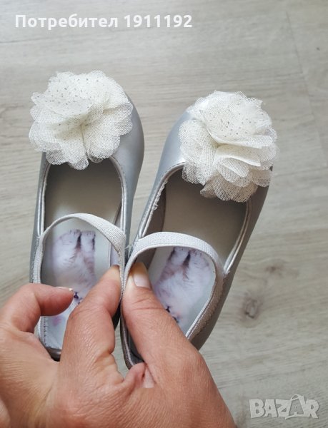 Детски обувки/ пантофки/ балерини. Номер 24, снимка 1