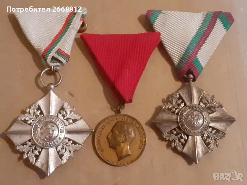 ордени, снимка 1