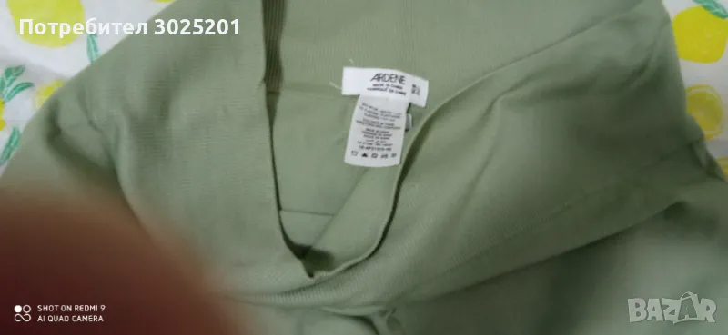 Дамски Клин С М Л, снимка 1