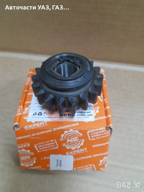 КОЛЕЛО ЗАДЕН ХОД УАЗ НОВ МОДЕЛ ЗАВОД АДС, снимка 1