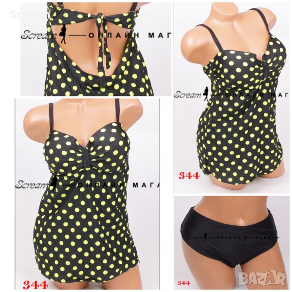 Макси танкини, снимка 1