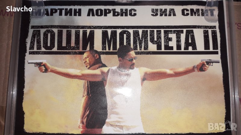 Филм на двд - Лоши момчета 2/Bad Boys 2/ 2 dvd 2003, снимка 1