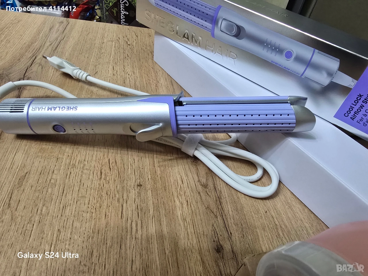 преса/маша с топъл въздух , снимка 1