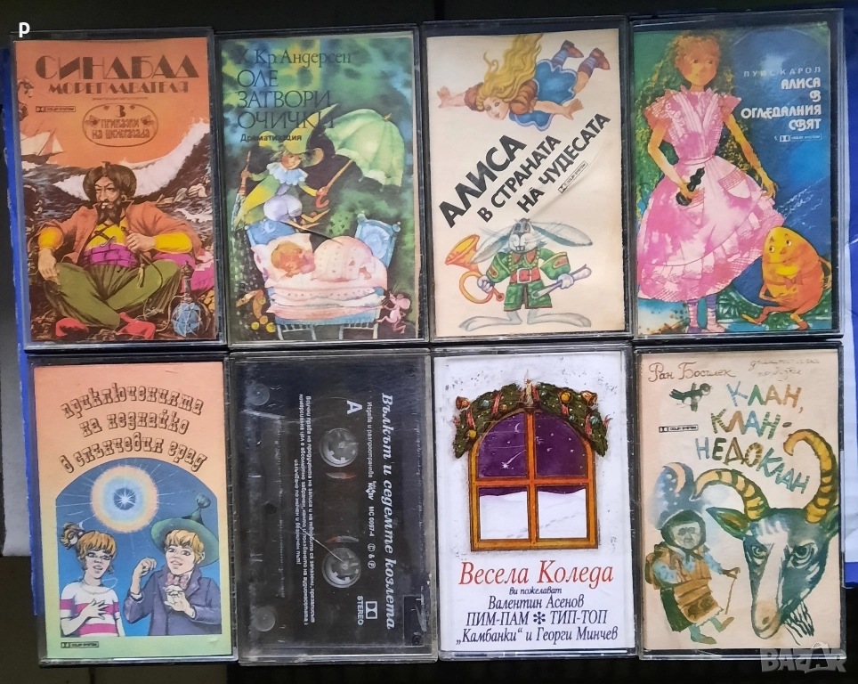 Касети приказки, снимка 1