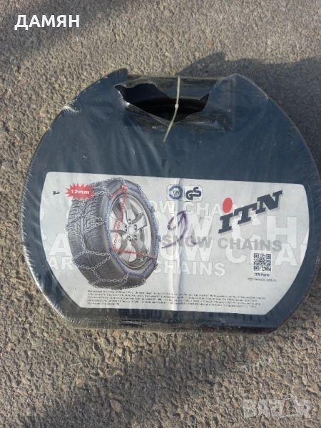 Вериги за автомобил, снимка 1