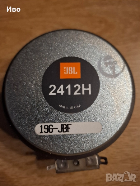 драйвер за JBL професионална серия Еон, снимка 1