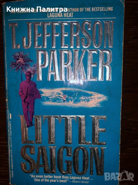 Little Saigon T. Jefferson Parker, снимка 1