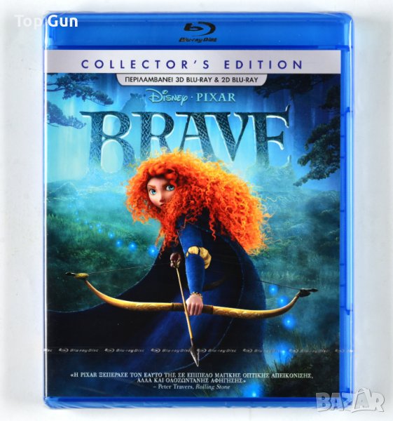 Блу Рей Храбро Сърце / Blu Ray Brave, снимка 1