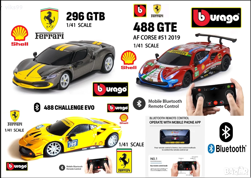 Bburago Shell Racing Ferrari Bluetooth - Мащаб 1:41, снимка 1