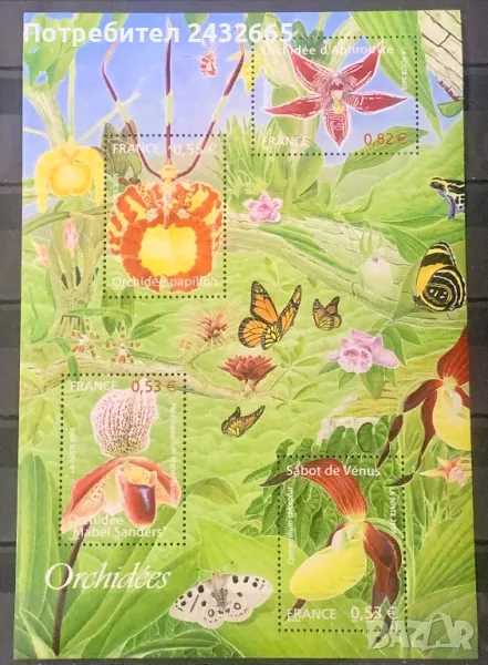 JG4. Франция 2005 ~ “ Флора и фауна. Орхидеи и пеперуди.”, MNH, ** , снимка 1