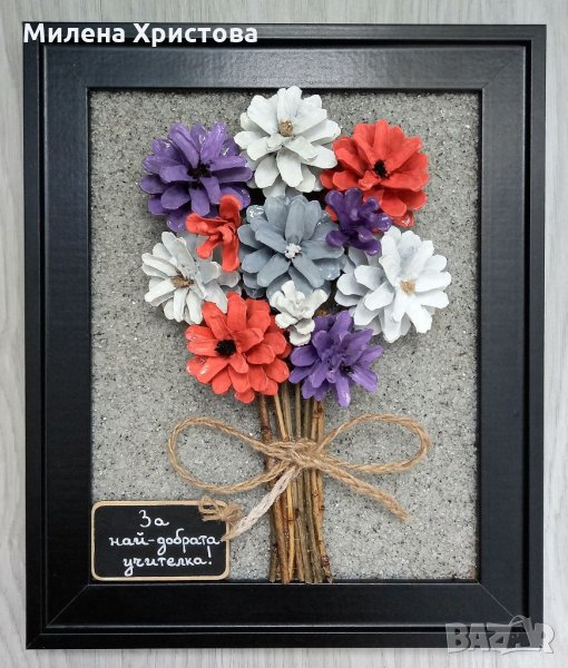 Подарък за учител, цветен букет от шишарки , снимка 1