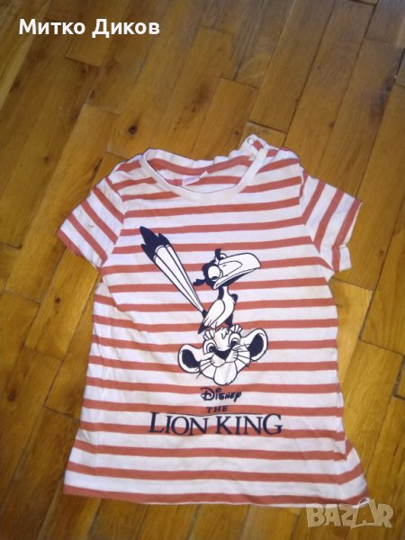 Детска блуза  24-36 98см 2-3г отлична Дисни Лайън Кинг, снимка 1