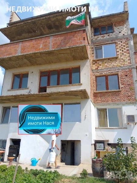 Етаж от къща , снимка 1