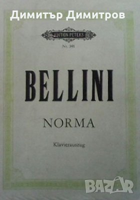 Norma Vincenzo Bellini, снимка 1
